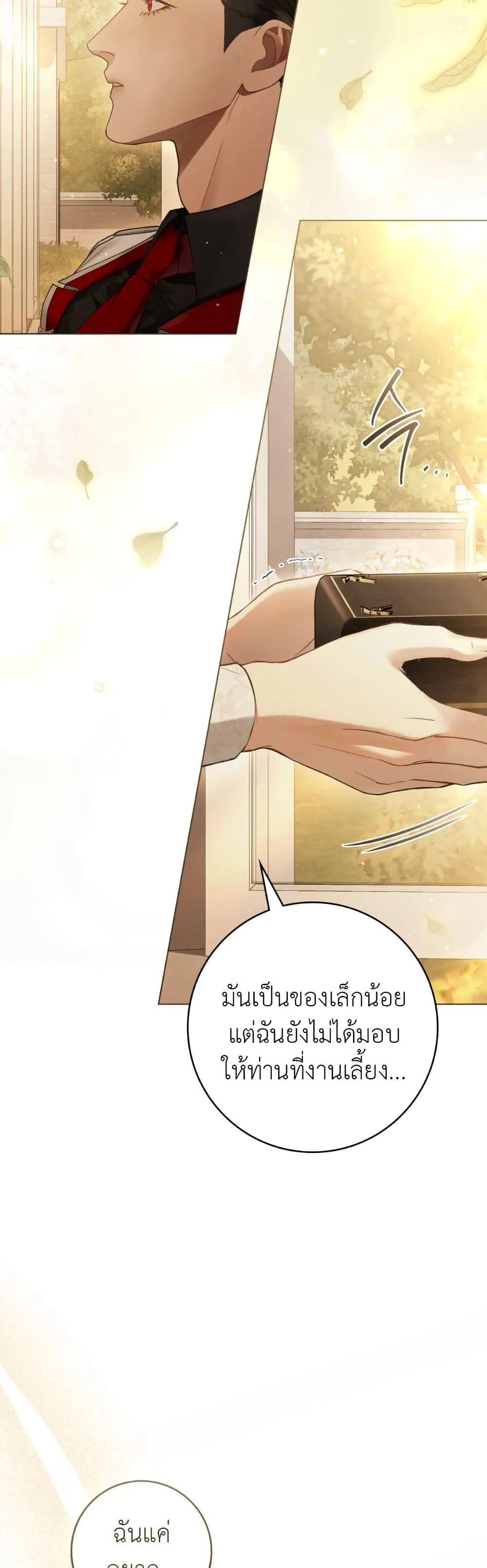 Manga-lc-com อ่านมังงะ อ่านการ์ตูน ออนไลน์ ฟรี A Wicked Husband ตอนที่ 1 2 3 4 5 6 7 8 9 10 11 12 13 14 ฟรี ไม่มีโฆษณา Manga-lc - อ่าน มังงะ อ่าน การ์ตูน ออนไลน์ อ่านมังงะ ฟรี