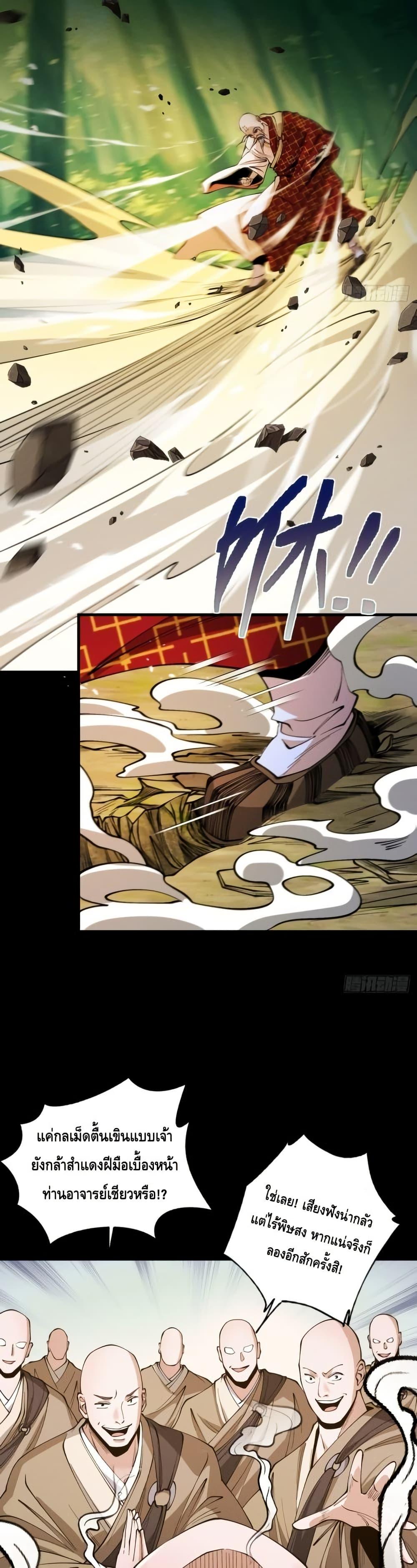 Manga-lc-com อ่านมังงะ อ่านการ์ตูน ออนไลน์ ฟรี MyCultivation ตอนที่ 1 2 3 4 5 6 7 8 9 10 11 12 13 14 ฟรี ไม่มีโฆษณา Manga-lc - อ่าน มังงะ อ่าน การ์ตูน ออนไลน์ อ่านมังงะ ฟรี