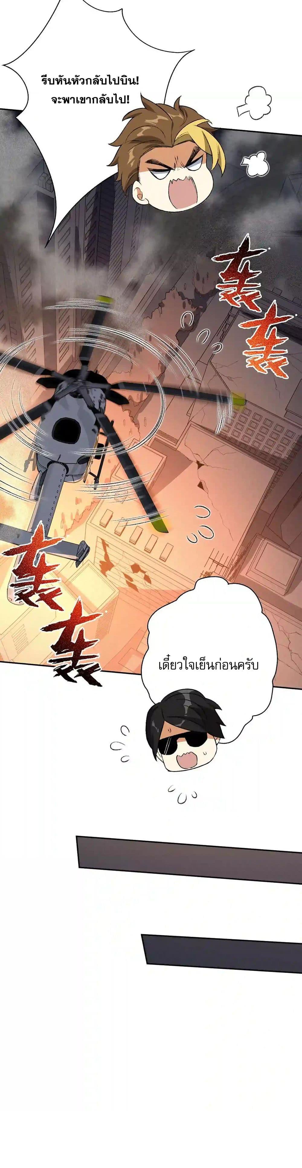 Manga-lc-com อ่านมังงะ อ่านการ์ตูน ออนไลน์ ฟรี An Hai Ji Yuan ตอนที่ 1 2 3 4 5 6 7 8 9 10 11 12 13 14 ฟรี ไม่มีโฆษณา Manga-lc - อ่าน มังงะ อ่าน การ์ตูน ออนไลน์ อ่านมังงะ ฟรี