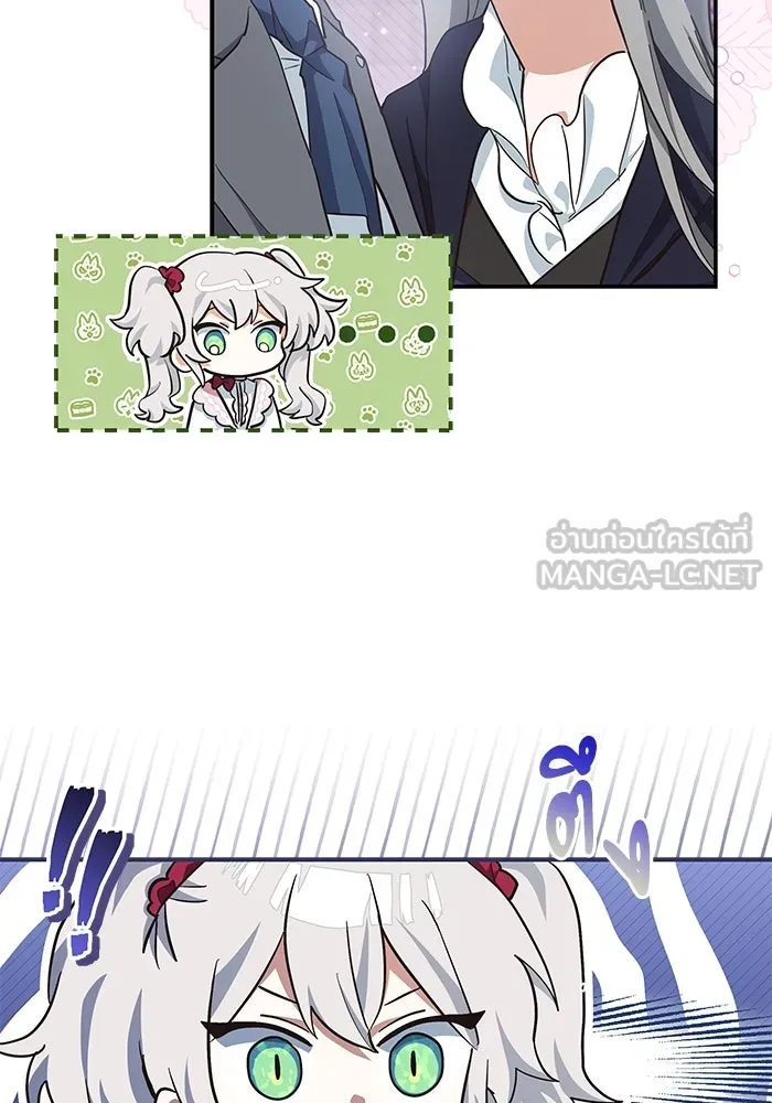 แมวน้อยในรังหมาป่า ตอนที่ 10 รูปที่ 60