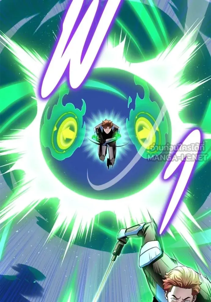 เกมของยอดมนุษย์ ตอนที่ 112 รูปที่ 87