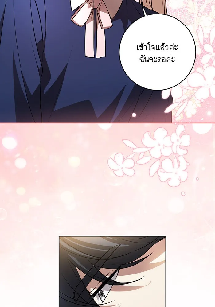 ทุกอย่างที่เสียไป ฉันขอทวงคืน ตอนที่ 40 รูปที่ 82