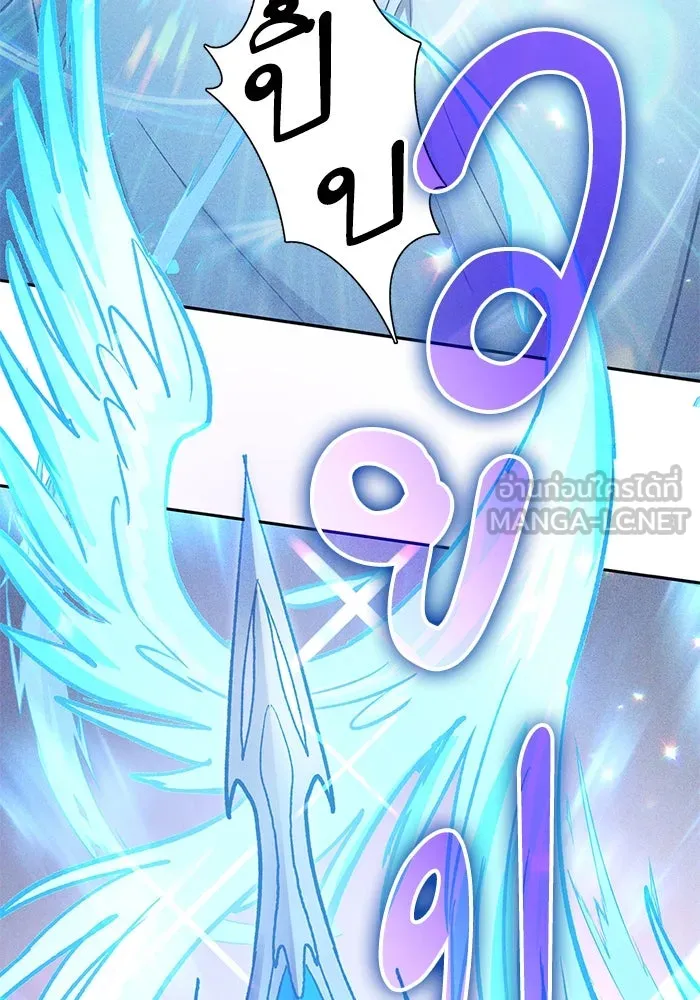 My S-Class Hunters ตอนที่ 147 นักขี่มังกร (2) รูปที่ 78