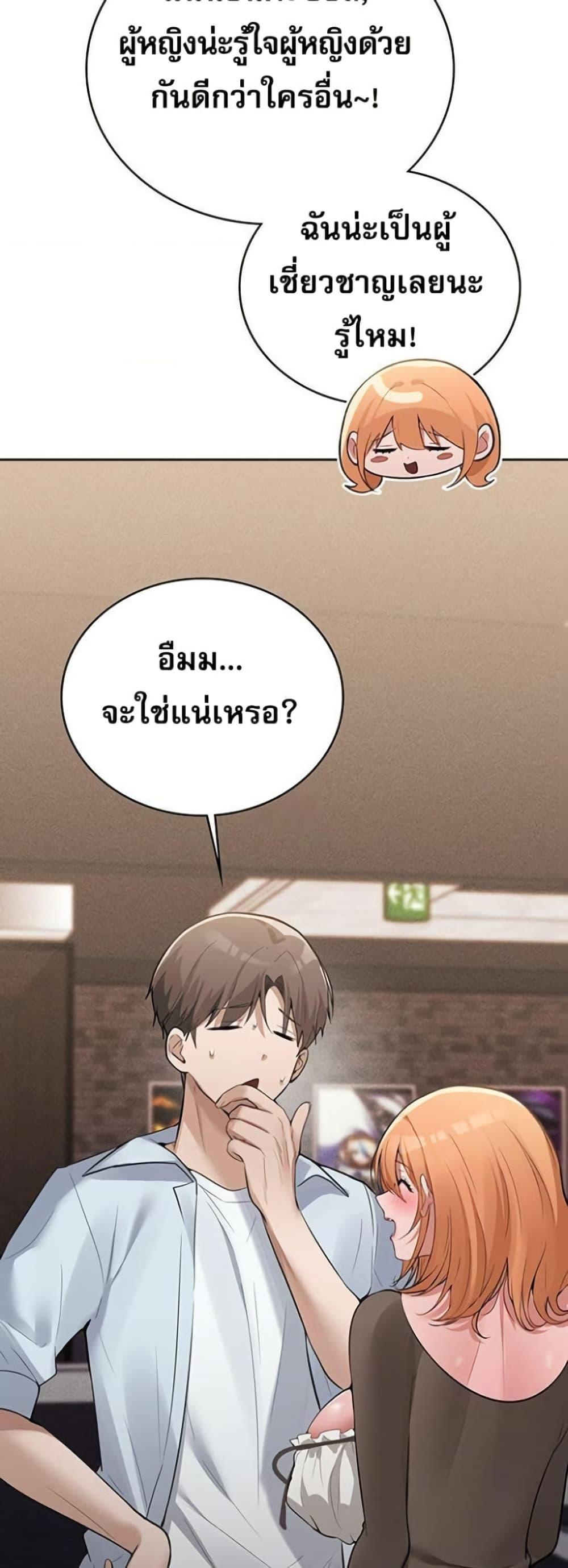 Doujin-Lc- อ่าน โดจิน มังฮวา เกาหลี ญี่ปุ่น จีน แปลไทย PC Cafe Goddess ตอนที่ 1 2 3 4 5 6 7 8 9 10 11 12 13 14 ฟรี ไม่มีโฆษณา อ่าน โดจิน Manhwa เกาหลี ญี่ปุ่น จีน เรามีครบ คัดมาให้เน้นๆ โดจิน 18+ รับประกันความฟินโดย  Doujin Lc