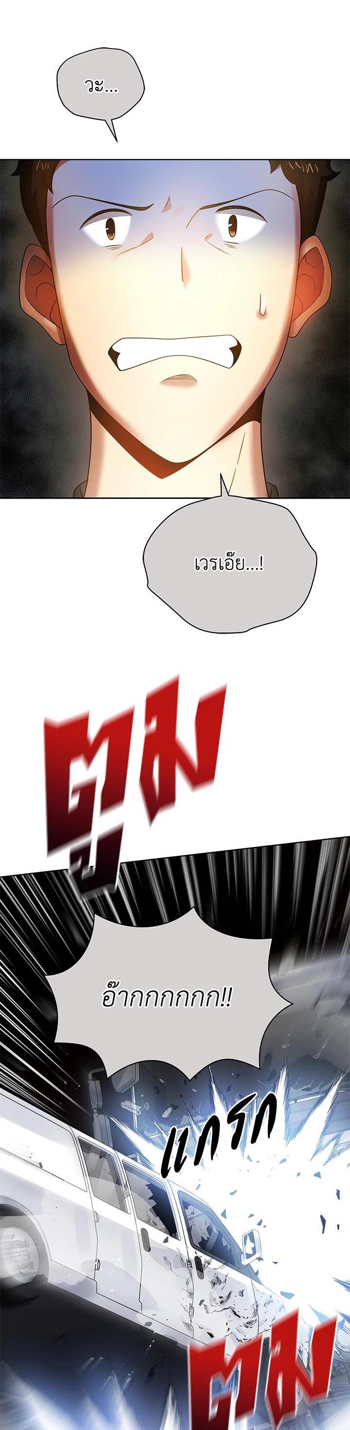 Manga-lc-com อ่านมังงะ อ่านการ์ตูน ออนไลน์ ฟรี The Descent of the Demonic Master ตอนที่ 1 2 3 4 5 6 7 8 9 10 11 12 13 14 ฟรี ไม่มีโฆษณา Manga-lc - อ่าน มังงะ อ่าน การ์ตูน ออนไลน์ อ่านมังงะ ฟรี