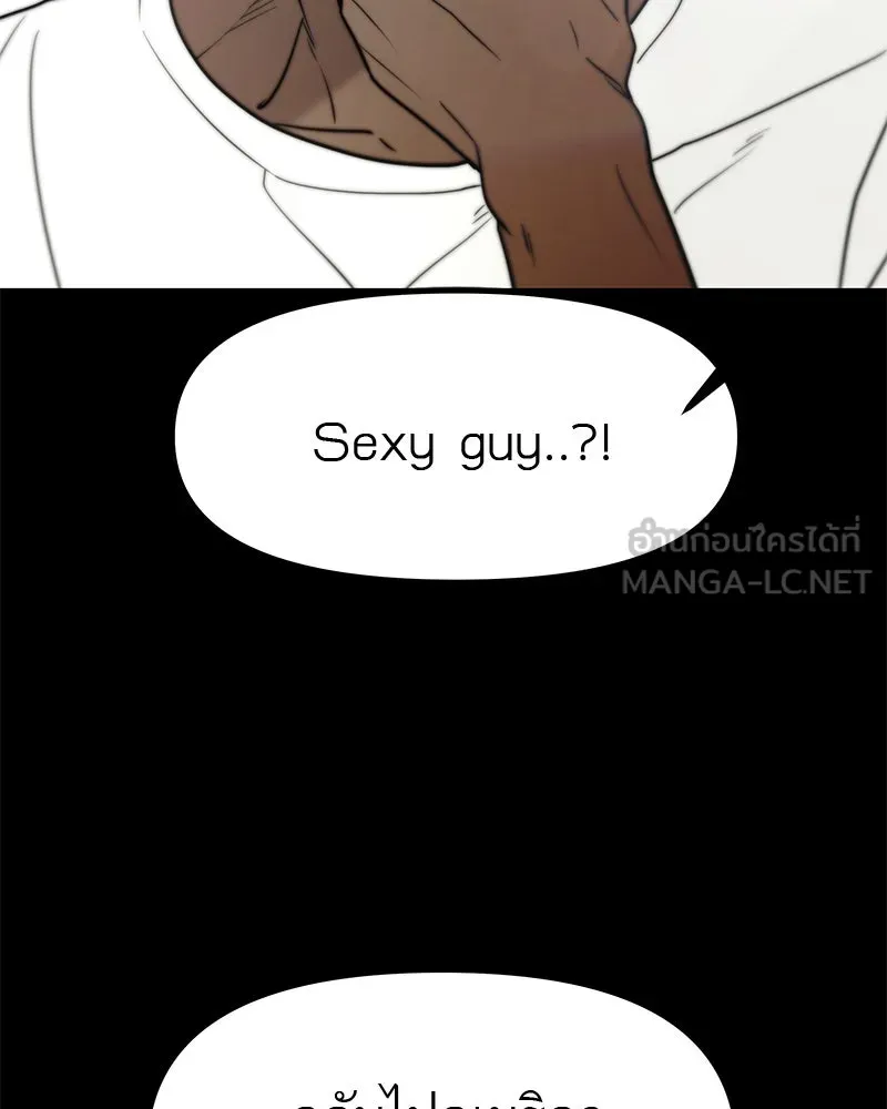 สี่สาวชาวกี ตอนที่ 49 ตอนพิเศษ - เซโฮ in la (1) รูปที่ 42