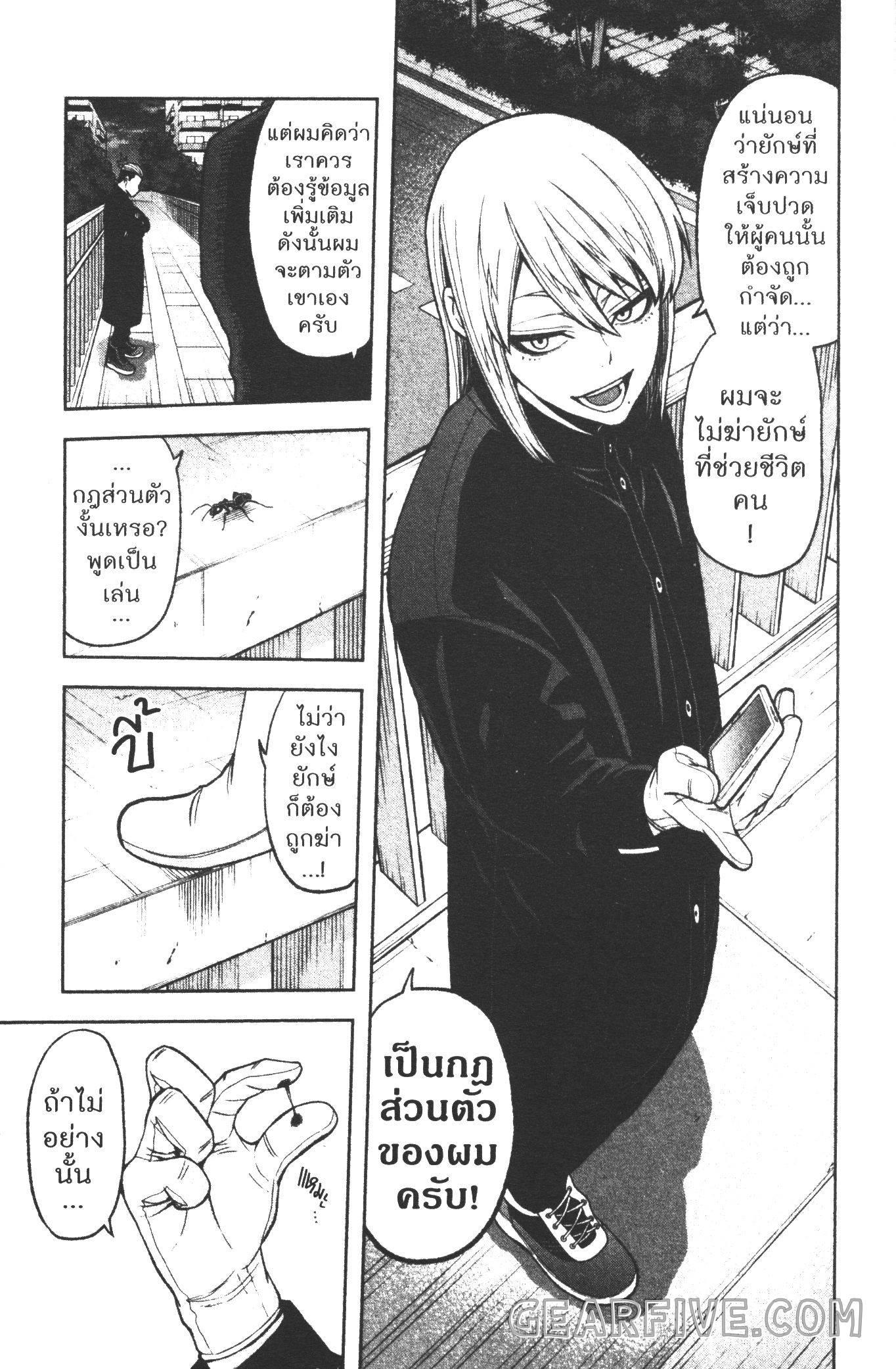 Manga-lc-com อ่านมังงะ อ่านการ์ตูน ออนไลน์ ฟรี Tougen Anki สงครามเลือดอสูร ตอนที่ 1 2 3 4 5 6 7 8 9 10 11 12 13 14 ฟรี ไม่มีโฆษณา Manga-lc - อ่าน มังงะ อ่าน การ์ตูน ออนไลน์ อ่านมังงะ ฟรี