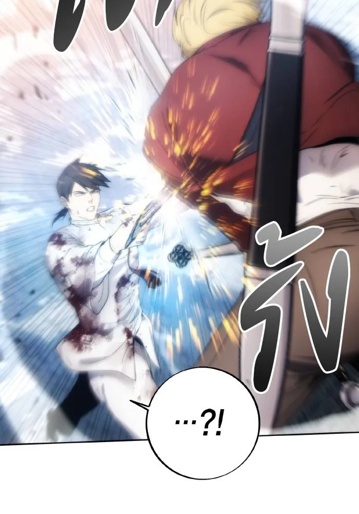 ศึกชิงบัลลังก์เทพเจ้ ตอนที่ 78 รูปที่ 70