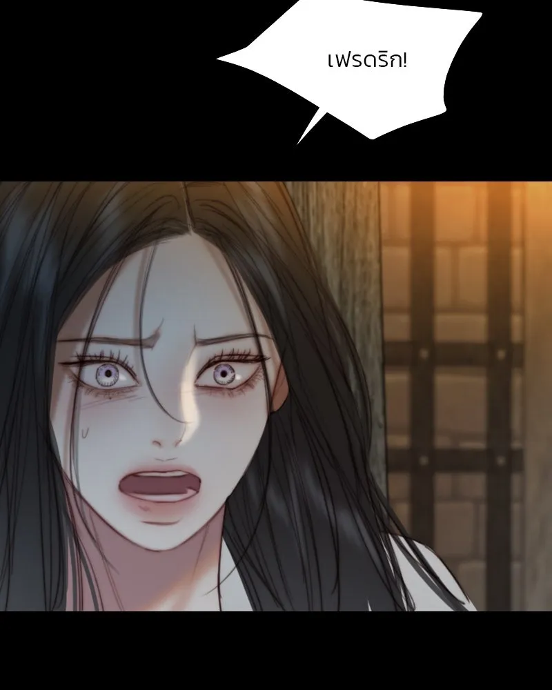 เซเรน่า ตอนที่ 120 รูปที่ 88