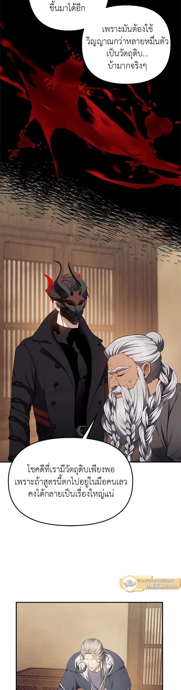 Manga-lc-com อ่านมังงะ อ่านการ์ตูน ออนไลน์ ฟรี Second Life Ranker ตอนที่ 1 2 3 4 5 6 7 8 9 10 11 12 13 14 ฟรี ไม่มีโฆษณา Manga-lc - อ่าน มังงะ อ่าน การ์ตูน ออนไลน์ อ่านมังงะ ฟรี