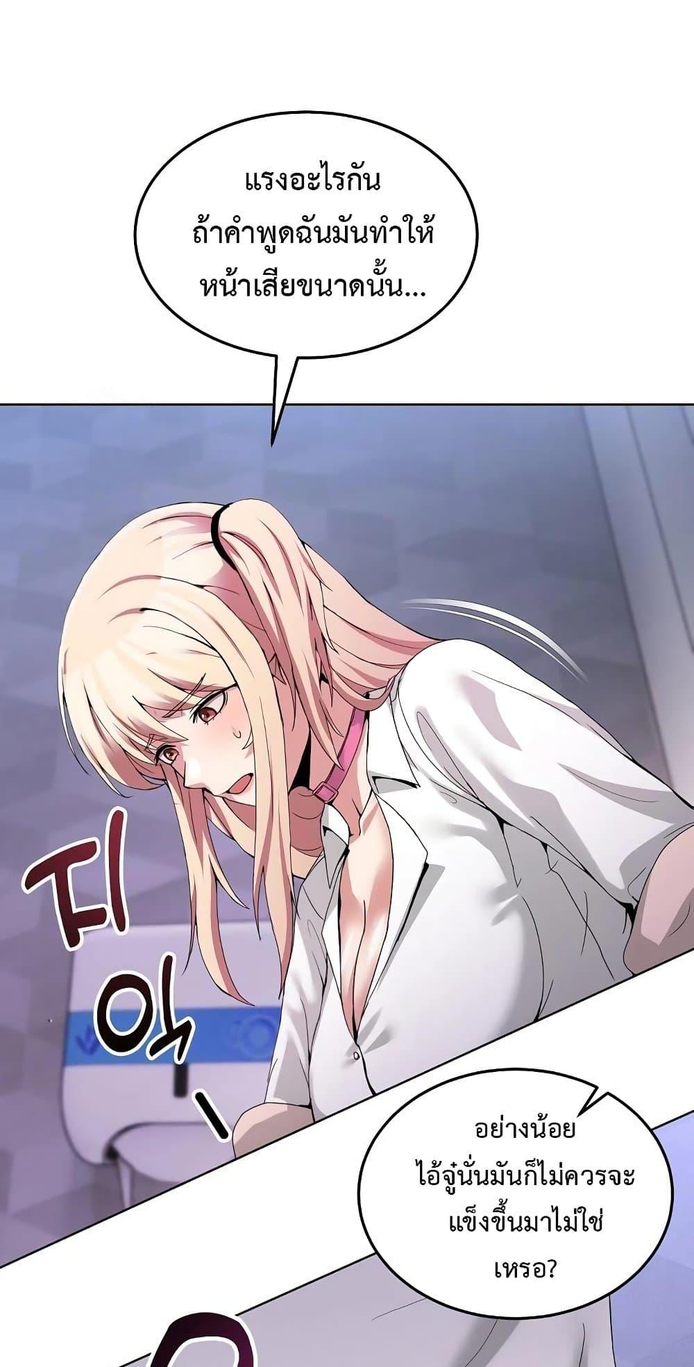 Doujin-Lc- อ่าน โดจิน มังฮวา เกาหลี ญี่ปุ่น จีน แปลไทย No Men Allowed ตอนที่ 1 2 3 4 5 6 7 8 9 10 11 12 13 14 ฟรี ไม่มีโฆษณา อ่าน โดจิน Manhwa เกาหลี ญี่ปุ่น จีน เรามีครบ คัดมาให้เน้นๆ โดจิน 18+ รับประกันความฟินโดย  Doujin Lc