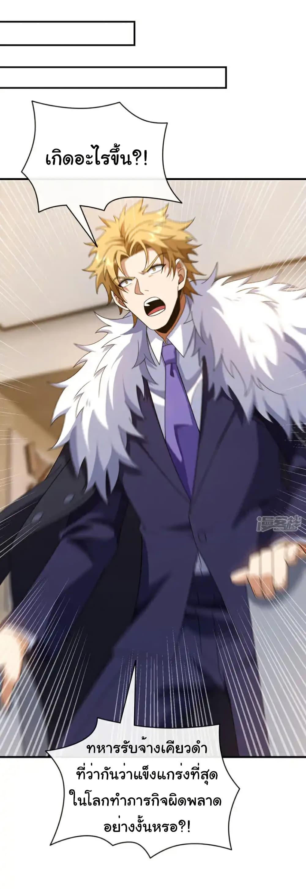 Manga-lc-com อ่านมังงะ อ่านการ์ตูน ออนไลน์ ฟรี Chu Chen, The Trash Son-in-Law ตอนที่ 1 2 3 4 5 6 7 8 9 10 11 12 13 14 ฟรี ไม่มีโฆษณา Manga-lc - อ่าน มังงะ อ่าน การ์ตูน ออนไลน์ อ่านมังงะ ฟรี