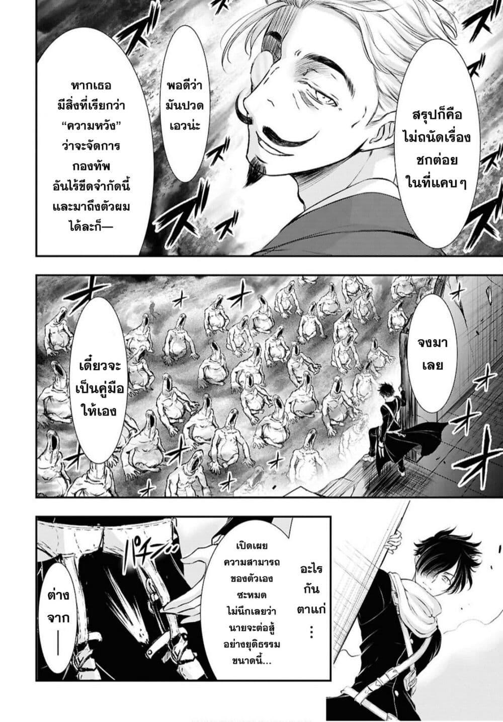 Manga-lc-com อ่านมังงะ อ่านการ์ตูน ออนไลน์ ฟรี The moon cries at the final wish ตอนที่ 1 2 3 4 5 6 7 8 9 10 11 12 13 14 ฟรี ไม่มีโฆษณา Manga-lc - อ่าน มังงะ อ่าน การ์ตูน ออนไลน์ อ่านมังงะ ฟรี
