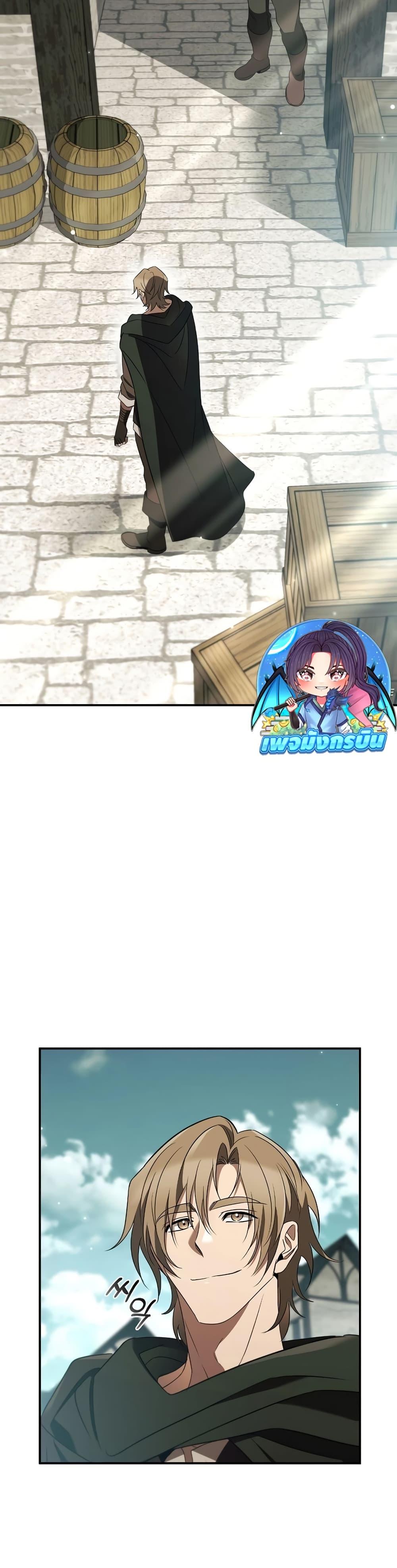 Manga-lc-com อ่านมังงะ อ่านการ์ตูน ออนไลน์ ฟรี Raising the Princess to Overcome Death ตอนที่ 1 2 3 4 5 6 7 8 9 10 11 12 13 14 ฟรี ไม่มีโฆษณา Manga-lc - อ่าน มังงะ อ่าน การ์ตูน ออนไลน์ อ่านมังงะ ฟรี