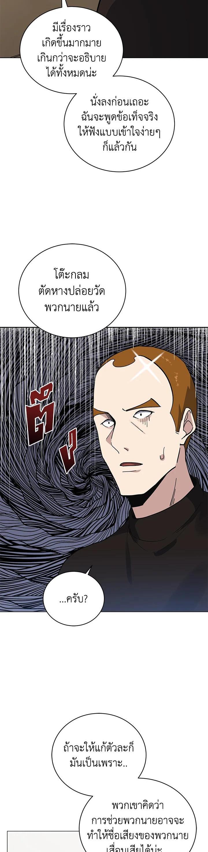 Manga-lc-com อ่านมังงะ อ่านการ์ตูน ออนไลน์ ฟรี The Descent of the Demonic Master ตอนที่ 1 2 3 4 5 6 7 8 9 10 11 12 13 14 ฟรี ไม่มีโฆษณา Manga-lc - อ่าน มังงะ อ่าน การ์ตูน ออนไลน์ อ่านมังงะ ฟรี