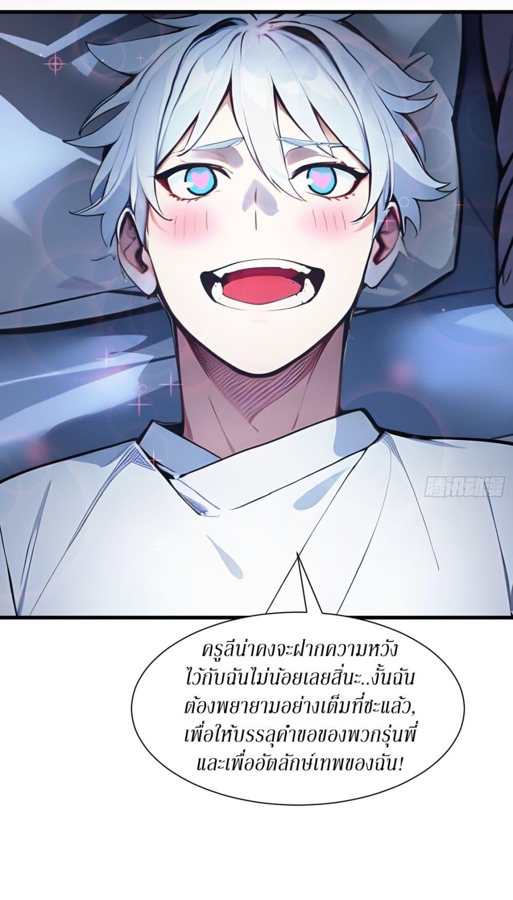 Manga-lc-com อ่านมังงะ อ่านการ์ตูน ออนไลน์ ฟรี Gods Of All People I Sacrificed Hundreds Of Millions Of Living Beings To Become A God ตอนที่ 1 2 3 4 5 6 7 8 9 10 11 12 13 14 ฟรี ไม่มีโฆษณา Manga-lc - อ่าน มังงะ อ่าน การ์ตูน ออนไลน์ อ่านมังงะ ฟรี