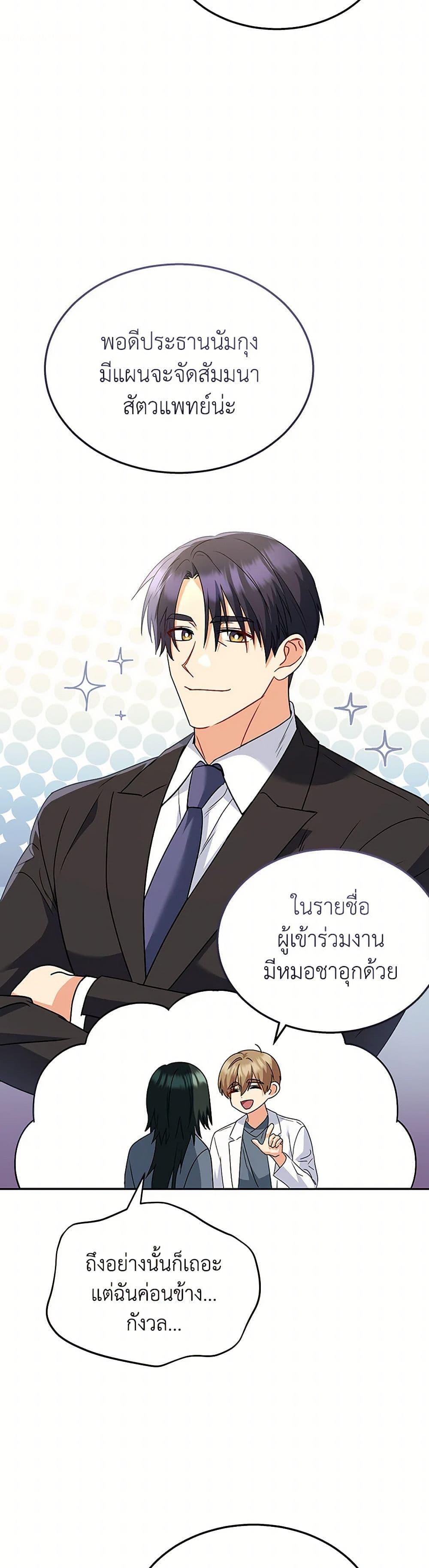 Manga-lc-com อ่านมังงะ อ่านการ์ตูน ออนไลน์ ฟรี Hello! Veterinarian! ตอนที่ 1 2 3 4 5 6 7 8 9 10 11 12 13 14 ฟรี ไม่มีโฆษณา Manga-lc - อ่าน มังงะ อ่าน การ์ตูน ออนไลน์ อ่านมังงะ ฟรี