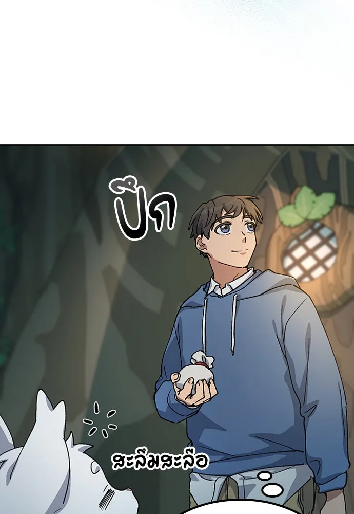 ตั้งแคมป์ฮีลใจในต่างโลก ตอนที่ 62 รูปที่ 119