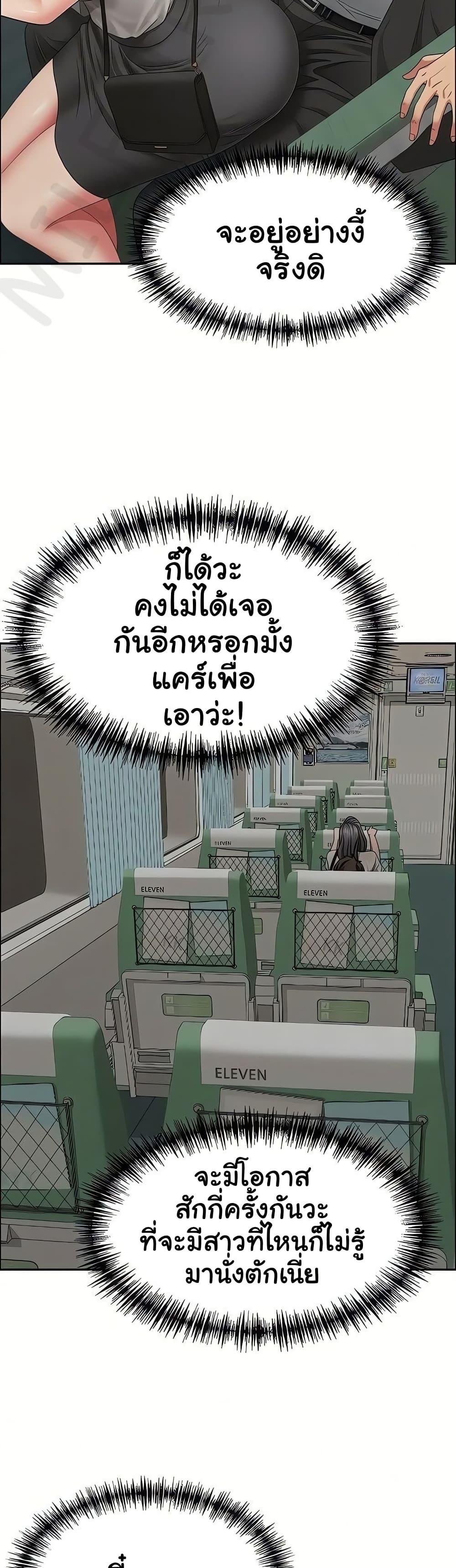 Doujin-Lc- อ่าน โดจิน มังฮวา เกาหลี ญี่ปุ่น จีน แปลไทย She’s a Married ตอนที่ 1 2 3 4 5 6 7 8 9 10 11 12 13 14 ฟรี ไม่มีโฆษณา อ่าน โดจิน Manhwa เกาหลี ญี่ปุ่น จีน เรามีครบ คัดมาให้เน้นๆ โดจิน 18+ รับประกันความฟินโดย  Doujin Lc