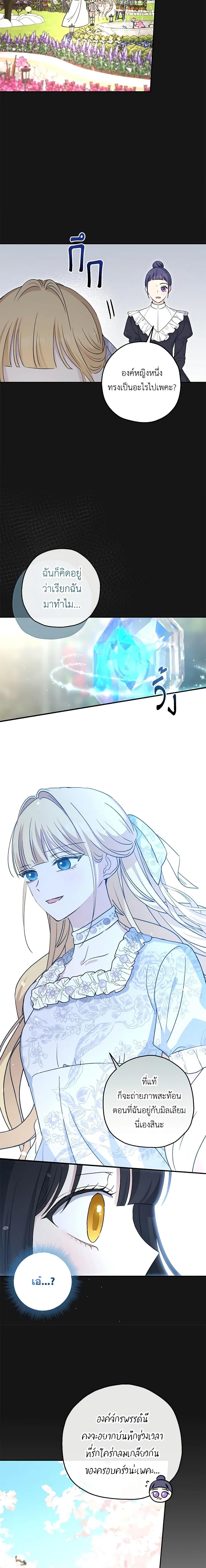 Manga-lc-com อ่านมังงะ อ่านการ์ตูน ออนไลน์ ฟรี Monster Princess ตอนที่ 1 2 3 4 5 6 7 8 9 10 11 12 13 14 ฟรี ไม่มีโฆษณา Manga-lc - อ่าน มังงะ อ่าน การ์ตูน ออนไลน์ อ่านมังงะ ฟรี