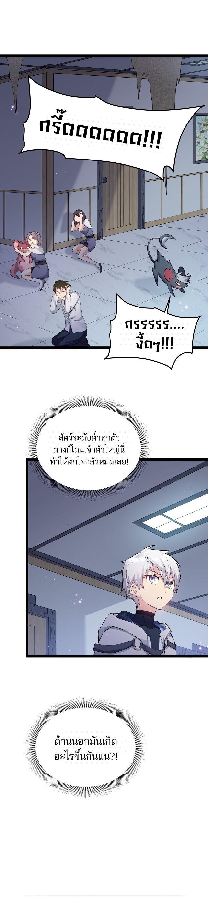Manga-lc-com อ่านมังงะ อ่านการ์ตูน ออนไลน์ ฟรี I Look Too Much Like The Boss And The World Actually Believes It ตอนที่ 1 2 3 4 5 6 7 8 9 10 11 12 13 14 ฟรี ไม่มีโฆษณา Manga-lc - อ่าน มังงะ อ่าน การ์ตูน ออนไลน์ อ่านมังงะ ฟรี