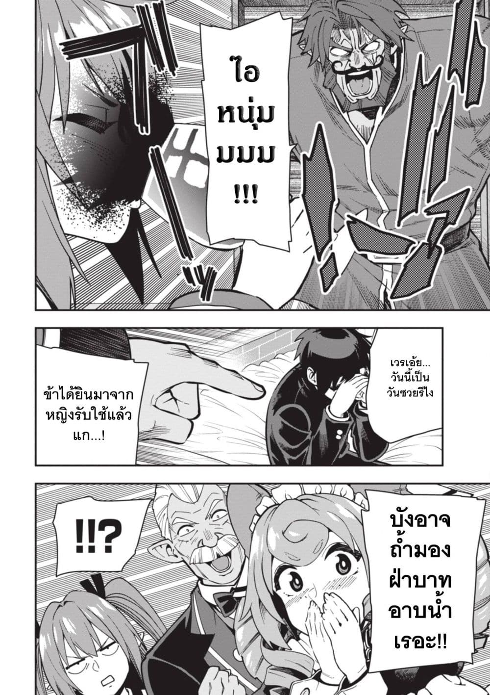 Manga-lc-com อ่านมังงะ อ่านการ์ตูน ออนไลน์ ฟรี Konjiki no Moji Tsukai – Yuusha Yonin ni Makikomareta Unique ตอนที่ 1 2 3 4 5 6 7 8 9 10 11 12 13 14 ฟรี ไม่มีโฆษณา Manga-lc - อ่าน มังงะ อ่าน การ์ตูน ออนไลน์ อ่านมังงะ ฟรี