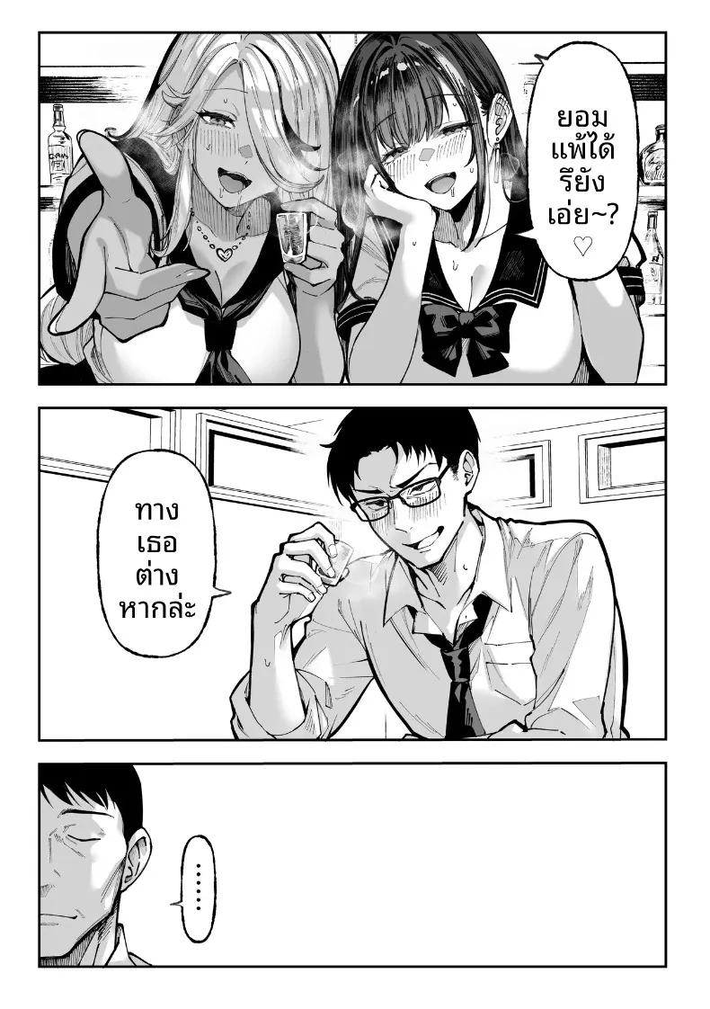 Doujin-Lc- อ่าน โดจิน มังฮวา เกาหลี ญี่ปุ่น จีน แปลไทย ถ้าคุณได้ฉันจะทำทุกอย่างเพื่อคุณเลย (Pirates Cat) ตอนที่ 1 2 3 4 5 6 7 8 9 10 11 12 13 14 ฟรี ไม่มีโฆษณา อ่าน โดจิน Manhwa เกาหลี ญี่ปุ่น จีน เรามีครบ คัดมาให้เน้นๆ โดจิน 18+ รับประกันความฟินโดย  Doujin Lc