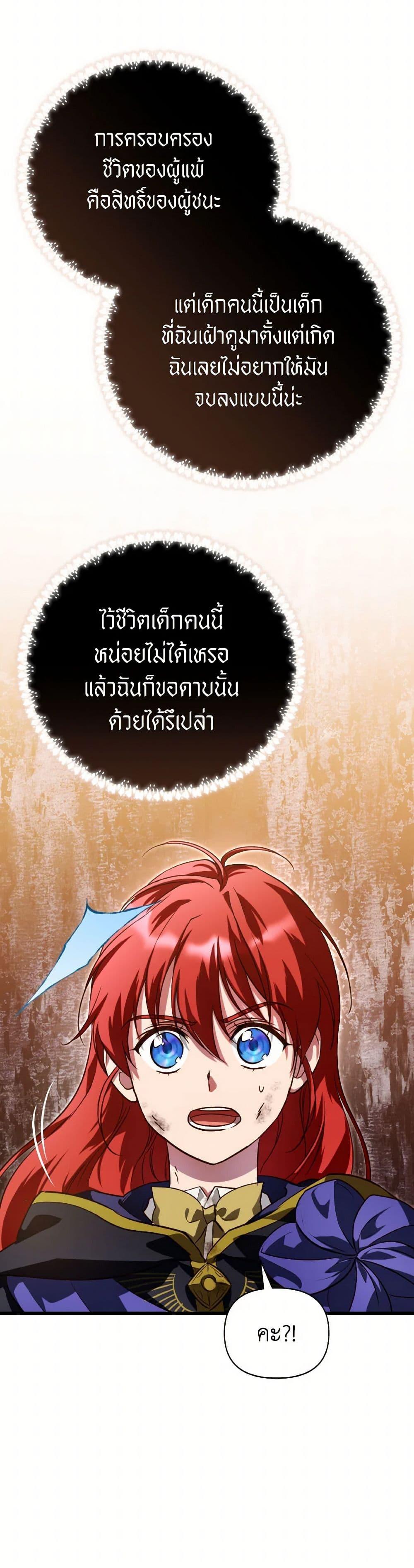 Manga-lc-com อ่านมังงะ อ่านการ์ตูน ออนไลน์ ฟรี Finding My Father’s Son ตอนที่ 1 2 3 4 5 6 7 8 9 10 11 12 13 14 ฟรี ไม่มีโฆษณา Manga-lc - อ่าน มังงะ อ่าน การ์ตูน ออนไลน์ อ่านมังงะ ฟรี