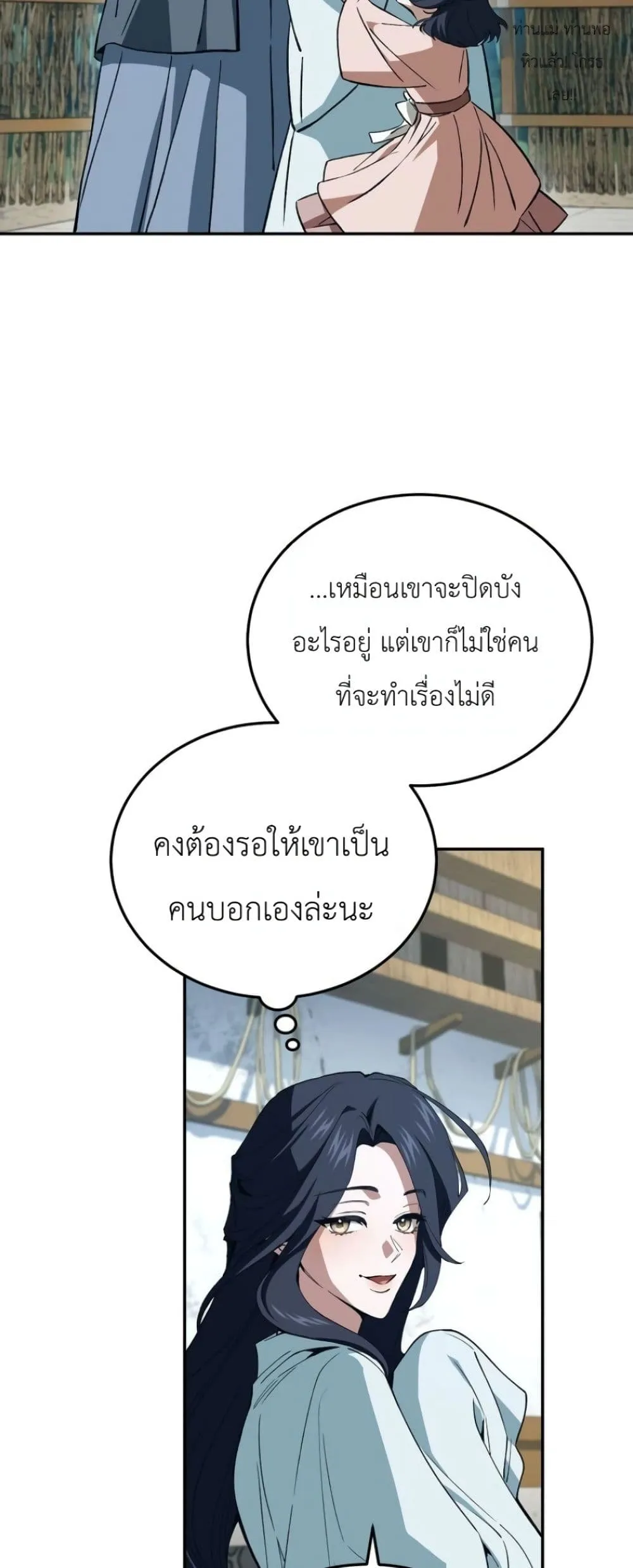 Manga-lc-com อ่านมังงะ อ่านการ์ตูน ออนไลน์ ฟรี My Father Is the Number One Under Heaven ตอนที่ 1 2 3 4 5 6 7 8 9 10 11 12 13 14 ฟรี ไม่มีโฆษณา Manga-lc - อ่าน มังงะ อ่าน การ์ตูน ออนไลน์ อ่านมังงะ ฟรี