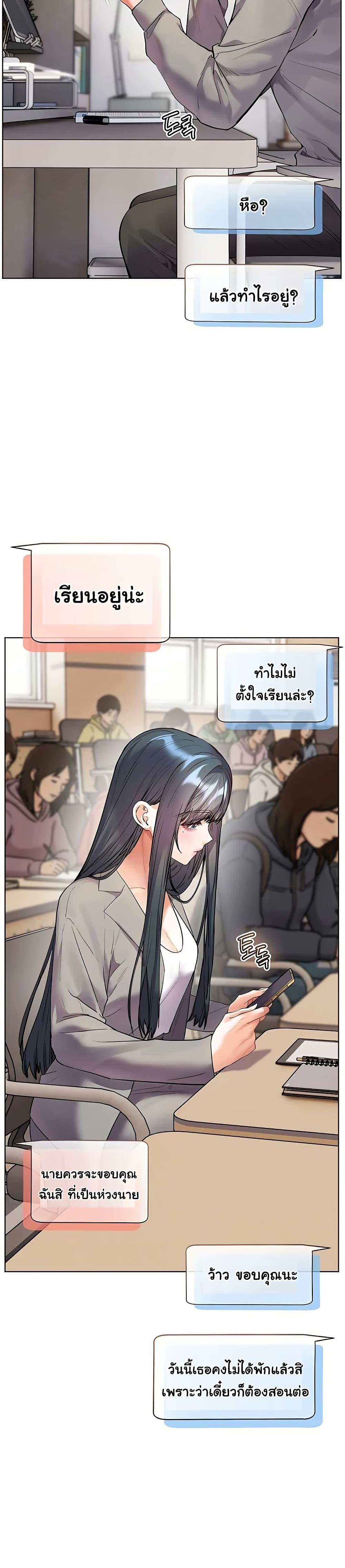 Doujin-Lc- อ่าน โดจิน มังฮวา เกาหลี ญี่ปุ่น จีน แปลไทย Teacher’s Efforts ตอนที่ 1 2 3 4 5 6 7 8 9 10 11 12 13 14 ฟรี ไม่มีโฆษณา อ่าน โดจิน Manhwa เกาหลี ญี่ปุ่น จีน เรามีครบ คัดมาให้เน้นๆ โดจิน 18+ รับประกันความฟินโดย  Doujin Lc