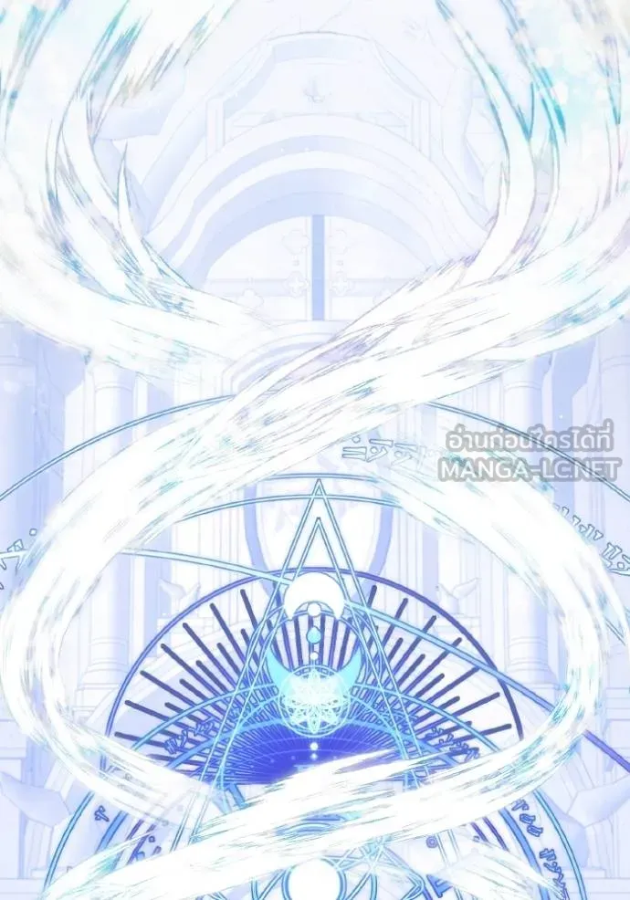 ราชินีจอมมาร ตอนที่ 16 รูปที่ 145