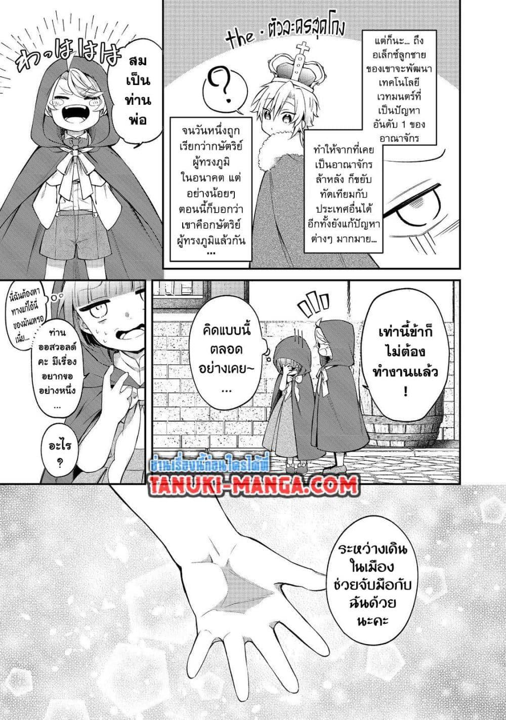 Manga-lc-com อ่านมังงะ อ่านการ์ตูน ออนไลน์ ฟรี Saiai no Onee-sama ga Akuyaku Reijou datta no de, Kami ga Sadameta Scenario ni Aragaimasu @COMIC ตอนที่ 1 2 3 4 5 6 7 8 9 10 11 12 13 14 ฟรี ไม่มีโฆษณา Manga-lc - อ่าน มังงะ อ่าน การ์ตูน ออนไลน์ อ่านมังงะ ฟรี