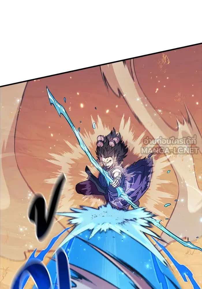 สัปดาห์นี้งดอัปตอนใหม่ ตอนที่ 83 รูปที่ 123