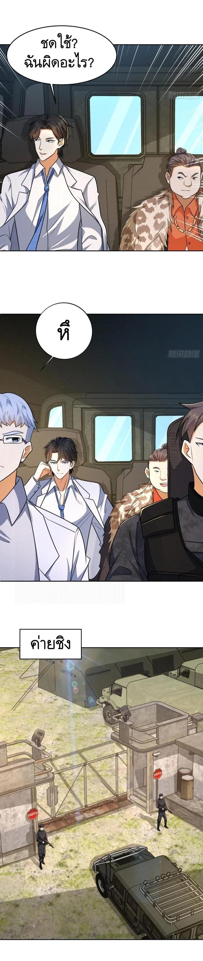 Manga-lc-com อ่านมังงะ อ่านการ์ตูน ออนไลน์ ฟรี The First Order ตอนที่ 1 2 3 4 5 6 7 8 9 10 11 12 13 14 ฟรี ไม่มีโฆษณา Manga-lc - อ่าน มังงะ อ่าน การ์ตูน ออนไลน์ อ่านมังงะ ฟรี