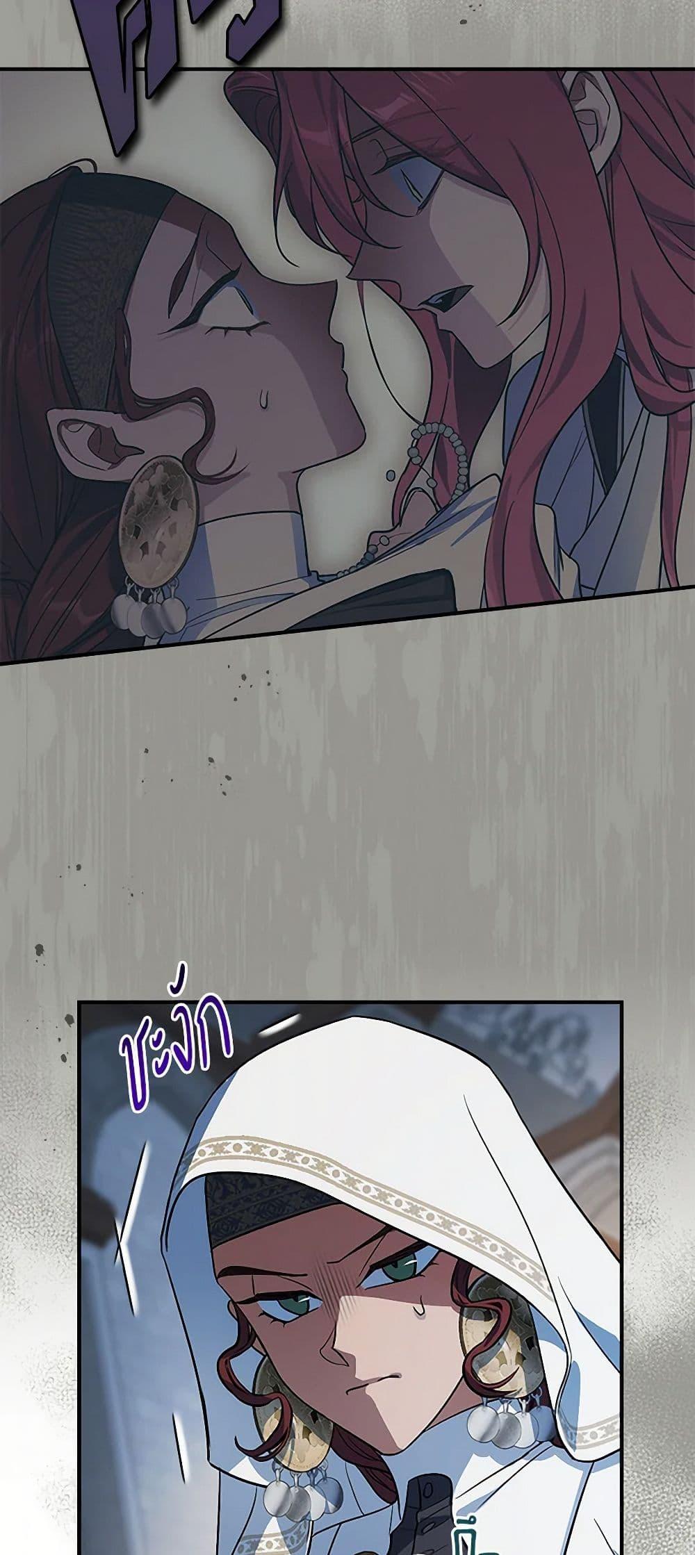 Manga-lc-com อ่านมังงะ อ่านการ์ตูน ออนไลน์ ฟรี The Lady and the Beast ตอนที่ 1 2 3 4 5 6 7 8 9 10 11 12 13 14 ฟรี ไม่มีโฆษณา Manga-lc - อ่าน มังงะ อ่าน การ์ตูน ออนไลน์ อ่านมังงะ ฟรี