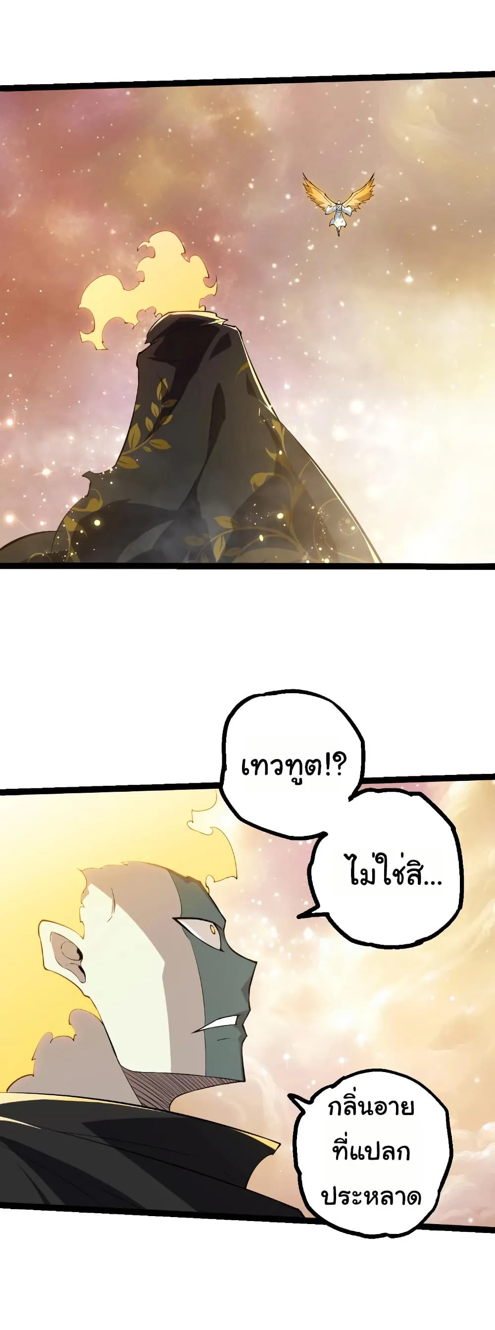 Manga-lc-com อ่านมังงะ อ่านการ์ตูน ออนไลน์ ฟรี Evolution from the Big Tree ตอนที่ 1 2 3 4 5 6 7 8 9 10 11 12 13 14 ฟรี ไม่มีโฆษณา Manga-lc - อ่าน มังงะ อ่าน การ์ตูน ออนไลน์ อ่านมังงะ ฟรี
