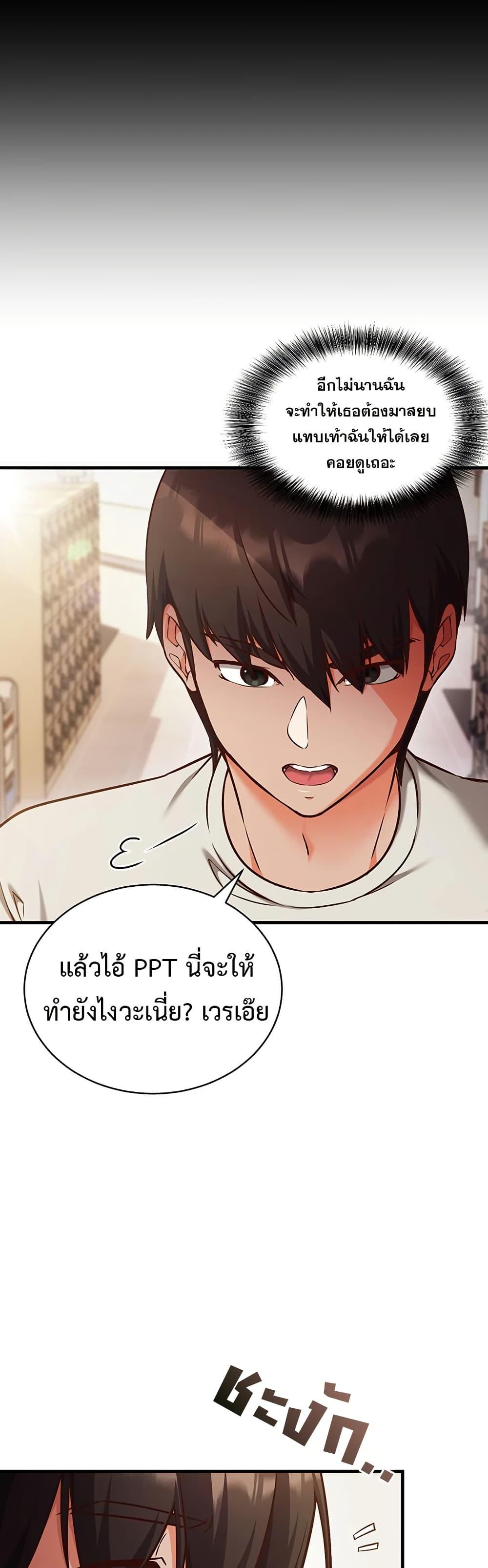 Doujin-Lc- อ่าน โดจิน มังฮวา เกาหลี ญี่ปุ่น จีน แปลไทย Mind Control ตอนที่ 1 2 3 4 5 6 7 8 9 10 11 12 13 14 ฟรี ไม่มีโฆษณา อ่าน โดจิน Manhwa เกาหลี ญี่ปุ่น จีน เรามีครบ คัดมาให้เน้นๆ โดจิน 18+ รับประกันความฟินโดย  Doujin Lc