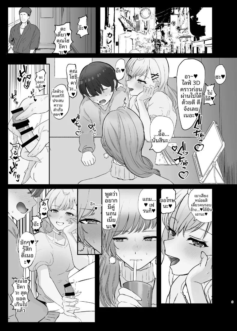 Doujin-Lc- อ่าน โดจิน มังฮวา เกาหลี ญี่ปุ่น จีน แปลไทย หวานละมุนและอบอุ่นหัวใจ (Kanpancake) (Nijisanji) ตอนที่ 1 2 3 4 5 6 7 8 9 10 11 12 13 14 ฟรี ไม่มีโฆษณา อ่าน โดจิน Manhwa เกาหลี ญี่ปุ่น จีน เรามีครบ คัดมาให้เน้นๆ โดจิน 18+ รับประกันความฟินโดย  Doujin Lc