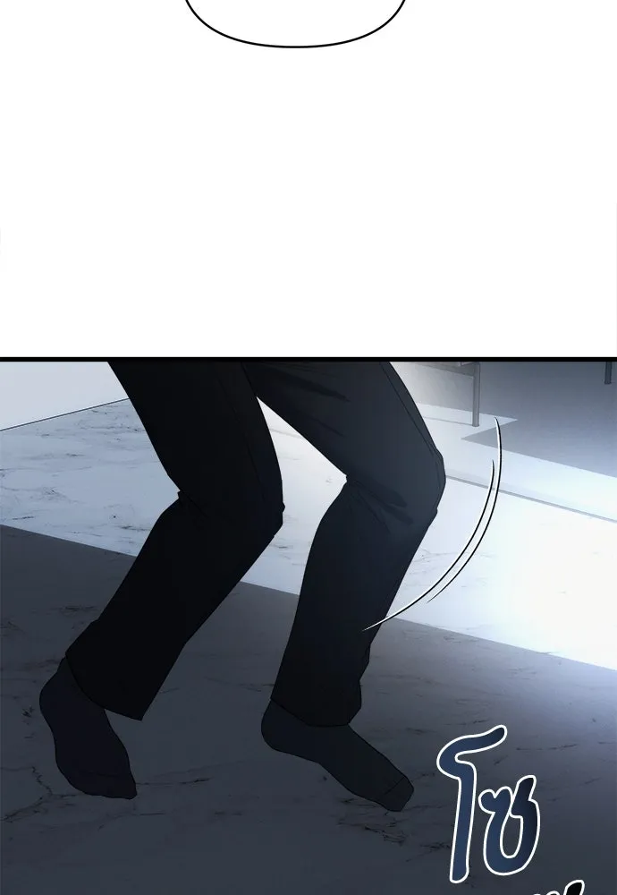 ปรารถนารักอันงดงาม ตอนที่ 101 รูปที่ 61