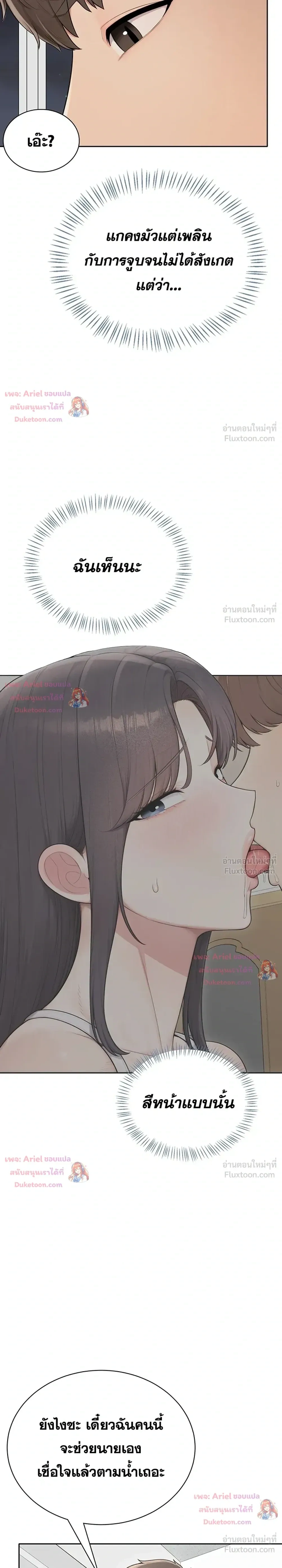 Doujin-Lc- อ่าน โดจิน มังฮวา เกาหลี ญี่ปุ่น จีน แปลไทย Curious Girl ชักอยากรู้แล้วสิ ไอ้เรื่อง X เนี่ย! ตอนที่ 1 2 3 4 5 6 7 8 9 10 11 12 13 14 ฟรี ไม่มีโฆษณา อ่าน โดจิน Manhwa เกาหลี ญี่ปุ่น จีน เรามีครบ คัดมาให้เน้นๆ โดจิน 18+ รับประกันความฟินโดย  Doujin Lc