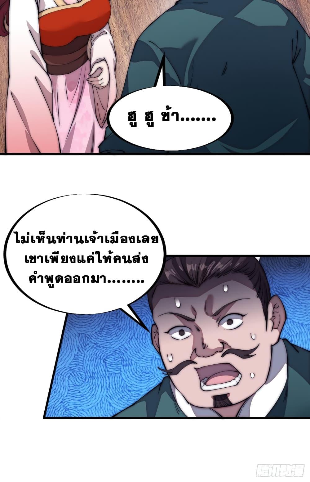 Manga-lc-com อ่านมังงะ อ่านการ์ตูน ออนไลน์ ฟรี It Starts With A Mountain ตอนที่ 1 2 3 4 5 6 7 8 9 10 11 12 13 14 ฟรี ไม่มีโฆษณา Manga-lc - อ่าน มังงะ อ่าน การ์ตูน ออนไลน์ อ่านมังงะ ฟรี