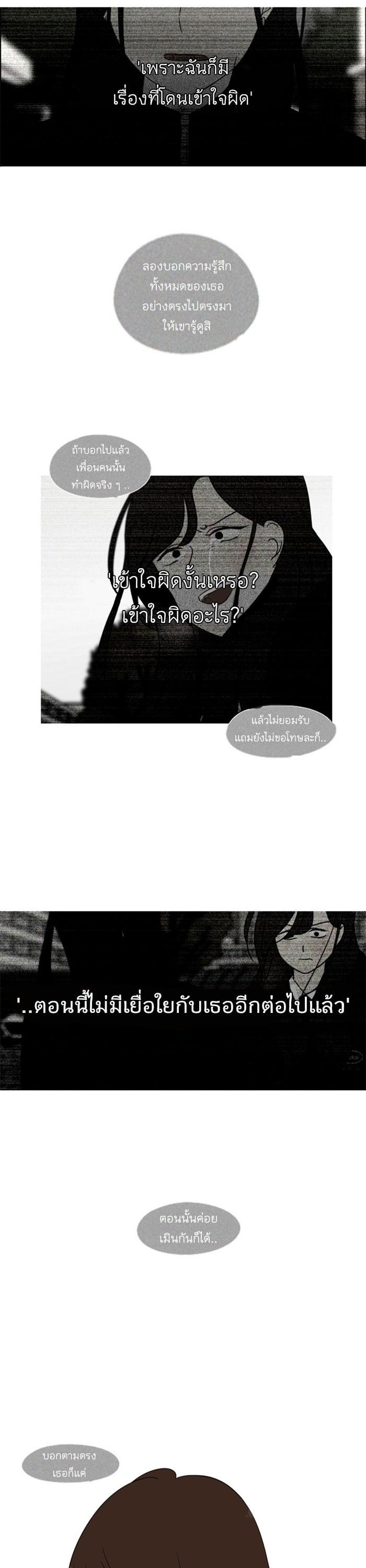 Manga-lc-com อ่านมังงะ อ่านการ์ตูน ออนไลน์ ฟรี Love Revolution รักนี้ต้องปฏิวัติ ตอนที่ 1 2 3 4 5 6 7 8 9 10 11 12 13 14 ฟรี ไม่มีโฆษณา Manga-lc - อ่าน มังงะ อ่าน การ์ตูน ออนไลน์ อ่านมังงะ ฟรี