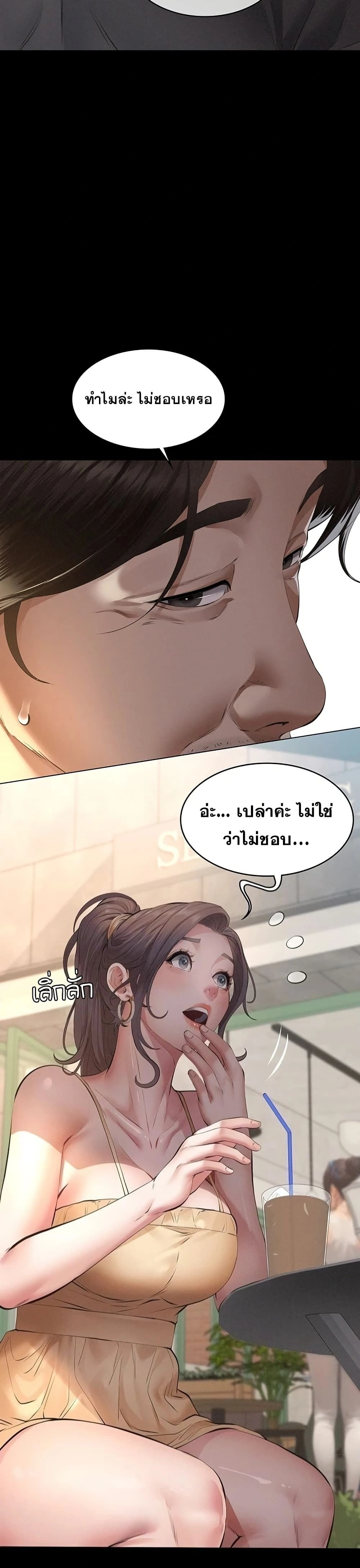 Doujin-Lc- อ่าน โดจิน มังฮวา เกาหลี ญี่ปุ่น จีน แปลไทย Papa Kacheu ความลับ 20 ปี กับลูกสาวที่ (ไม่) ใช่ลูก ตอนที่ 1 2 3 4 5 6 7 8 9 10 11 12 13 14 ฟรี ไม่มีโฆษณา อ่าน โดจิน Manhwa เกาหลี ญี่ปุ่น จีน เรามีครบ คัดมาให้เน้นๆ โดจิน 18+ รับประกันความฟินโดย  Doujin Lc