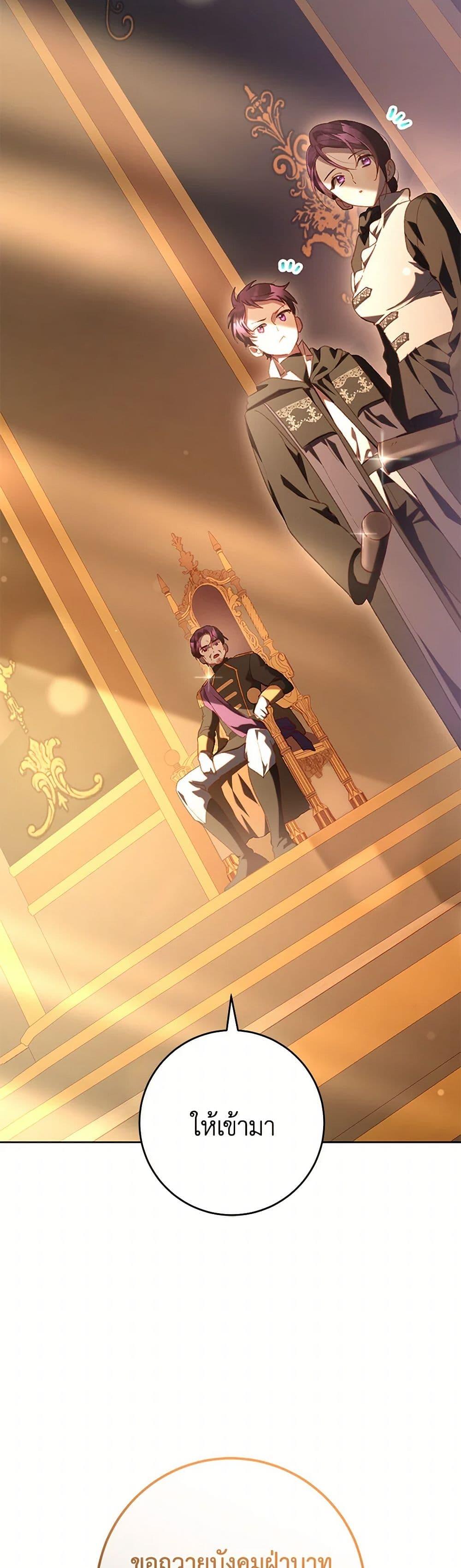 Manga-lc-com อ่านมังงะ อ่านการ์ตูน ออนไลน์ ฟรี Second Life of a Trash Princess ตอนที่ 1 2 3 4 5 6 7 8 9 10 11 12 13 14 ฟรี ไม่มีโฆษณา Manga-lc - อ่าน มังงะ อ่าน การ์ตูน ออนไลน์ อ่านมังงะ ฟรี