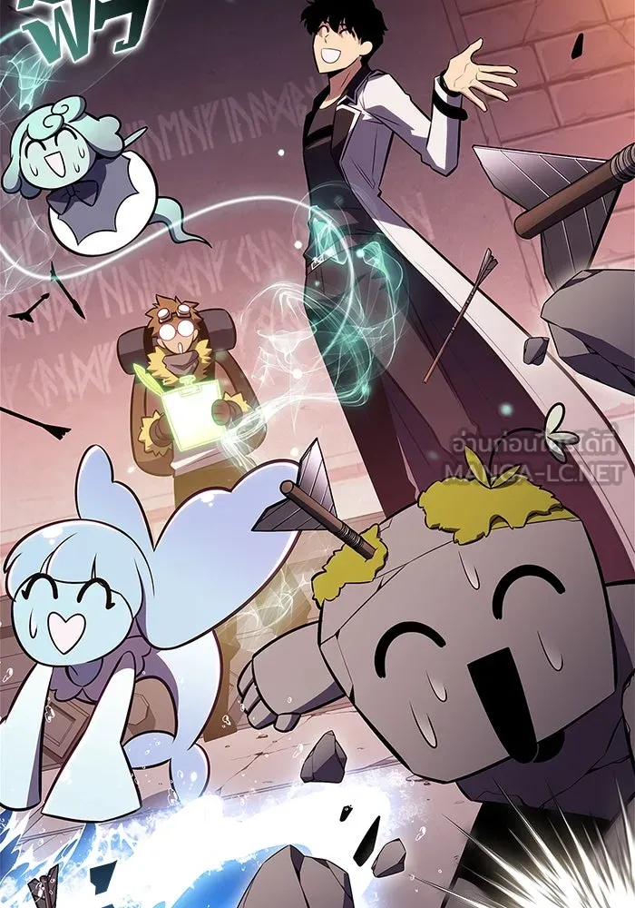 ผู้เล่นหน้าใหม่เลเวลแมกซ์ ตอนที่ 157 ดาบมังกร 'บัลมุง' รูปที่ 15