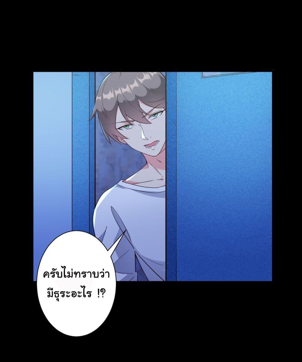 Manga-lc-com อ่านมังงะ อ่านการ์ตูน ออนไลน์ ฟรี My Journey To The West ตอนที่ 1 2 3 4 5 6 7 8 9 10 11 12 13 14 ฟรี ไม่มีโฆษณา Manga-lc - อ่าน มังงะ อ่าน การ์ตูน ออนไลน์ อ่านมังงะ ฟรี