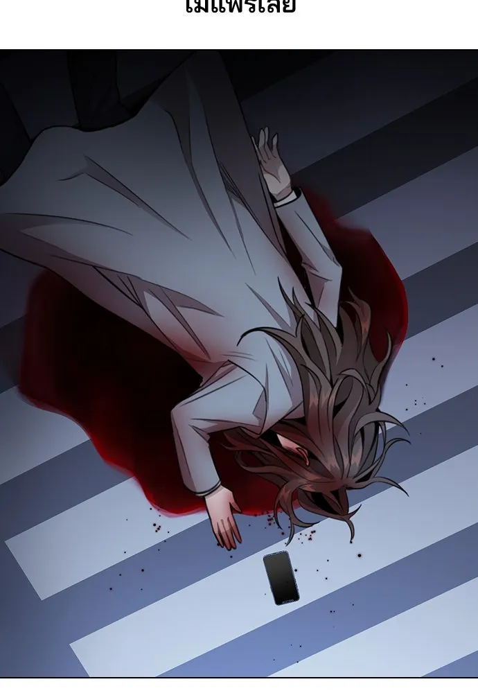 รักผิดแผน ตอนที่ 1 รูปที่ 209