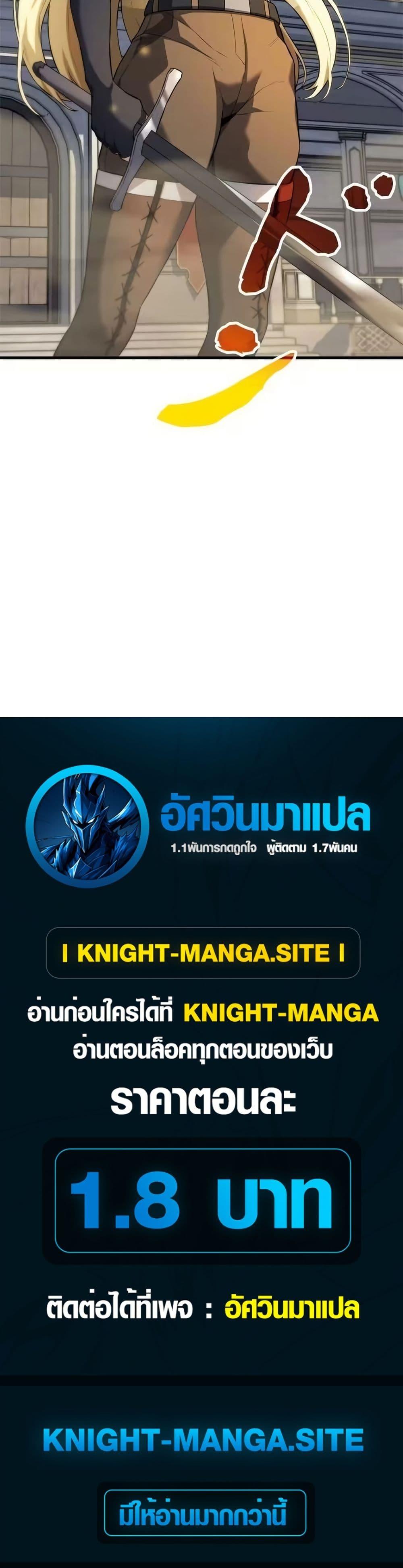 Manga-lc-com อ่านมังงะ อ่านการ์ตูน ออนไลน์ ฟรี Eldomia Era The Reincarnated Vengeful ตอนที่ 1 2 3 4 5 6 7 8 9 10 11 12 13 14 ฟรี ไม่มีโฆษณา Manga-lc - อ่าน มังงะ อ่าน การ์ตูน ออนไลน์ อ่านมังงะ ฟรี