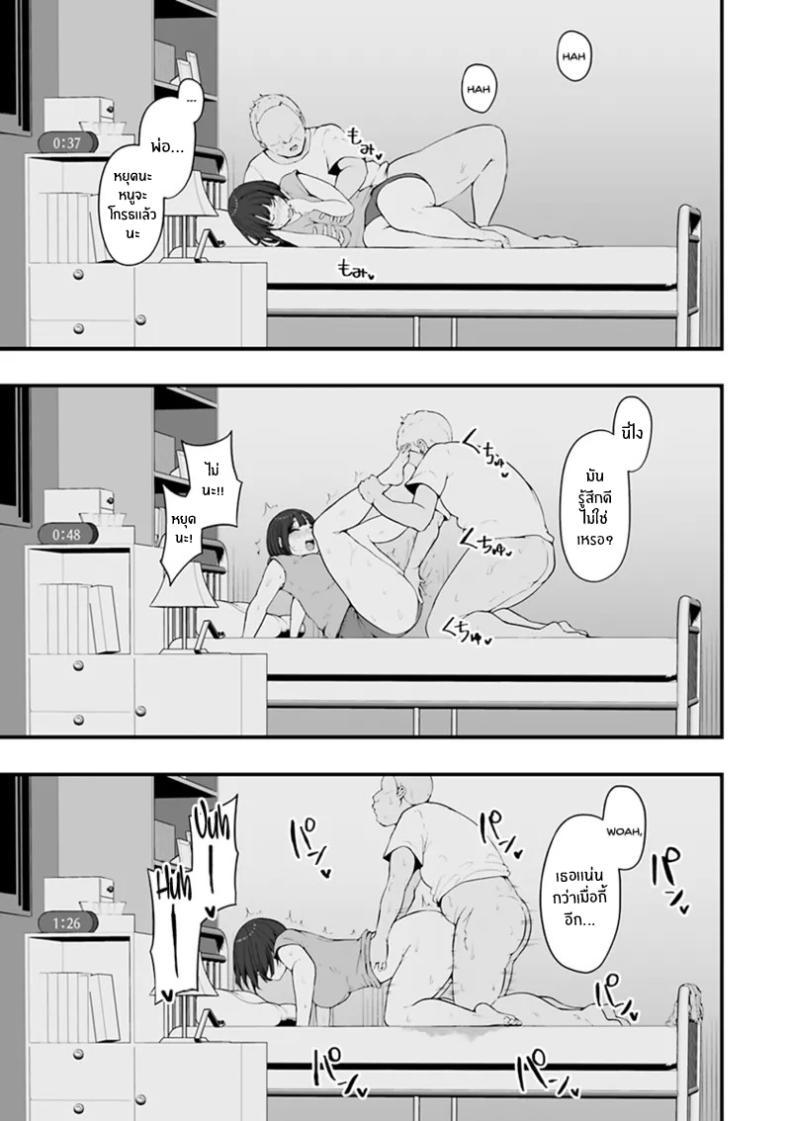 Doujin-Lc- อ่าน โดจิน มังฮวา เกาหลี ญี่ปุ่น จีน แปลไทย จุดเปลี่ยนครอบครัวเเสนสุข [Urico Take] Honou ni wa Katenakatta ตอนที่ 1 2 3 4 5 6 7 8 9 10 11 12 13 14 ฟรี ไม่มีโฆษณา อ่าน โดจิน Manhwa เกาหลี ญี่ปุ่น จีน เรามีครบ คัดมาให้เน้นๆ โดจิน 18+ รับประกันความฟินโดย  Doujin Lc