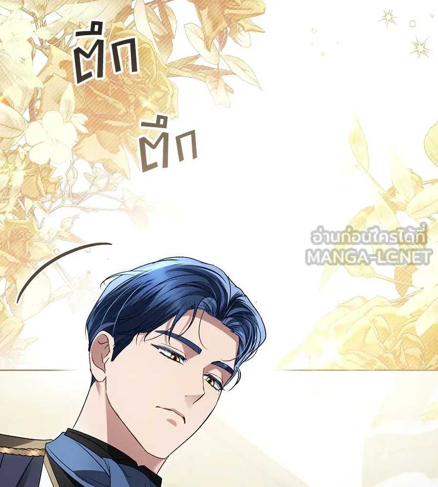 เล่ห์รักชนชั้นสูง ตอนที่ 37 รูปที่ 60